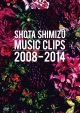 MUSIC　CLIPS　2008－2014（通常盤）