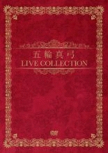 LIVE　COLLECTION