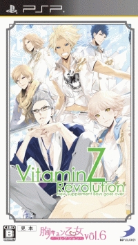 ＶｉｔａｍｉｎＺ　Ｒｅｖｏｌｕｔｉｏｎ　胸キュン乙女コレクションＶｏｌ．６