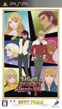 ＴＩＧＥＲ　＆　ＢＵＮＮＹ　～ＨＥＲＯ’Ｓ　ＤＡＹ～　ＢＥＳＴ　ＰＲＩＣＥ