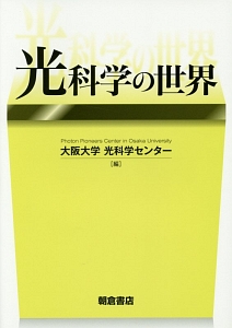 だまされないための 韓国 あの国を理解する 困難 と 重み 浅羽祐樹の本 情報誌 Tsutaya ツタヤ