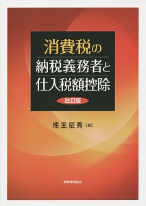 現場が動き出す会計 伊丹敬之の本 情報誌 Tsutaya ツタヤ