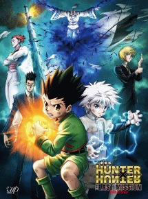 劇場版 HUNTER×HUNTER The LAST MISSION