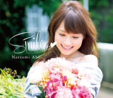 Smile/安倍なつみ - 販売CD｜TSUTAYA レンタル・販売 商品在庫検索