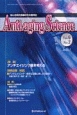 Anti－aging　Science　6－2　2014．7　特集：アンチエイジング薬を考える