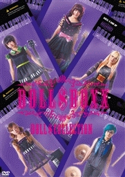 DOLL$BOXX　直筆サイン入り CD　ドールズ・アパートメント　Fuki ドールズ・アパートメント/DOLL$BOXX - 販売CD｜TSUTAYA レンタル