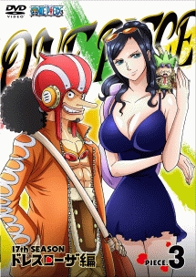 ONE　PIECE　ワンピース　17thシーズン　ドレスローザ編　piece．3