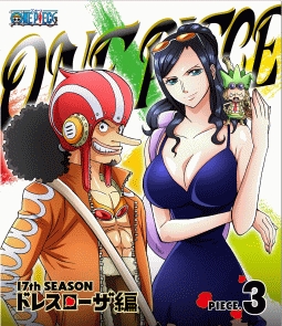 ONE　PIECE　ワンピース　17thシーズン　ドレスローザ編　piece．3