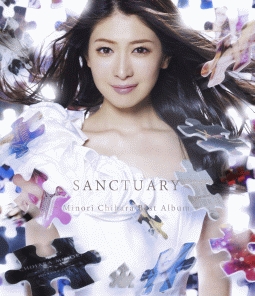 茅原実里 10周年ベストアルバム SANCTUARY ～Minori Chihara Best Album～