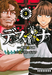 超時空戦艦まほろば 松本零士の漫画 コミック Tsutaya ツタヤ