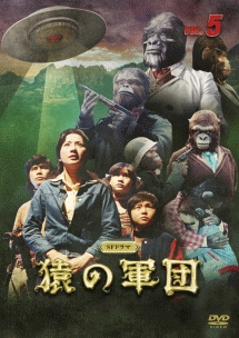 猿の軍団 全5 レンタル落ち DVD 猿の軍団 全5 レンタル落ち DVD（Yahoo!オークション -「猿の