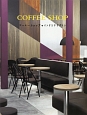 Coffee　Shop　コーヒーショップのインテリアデザイン