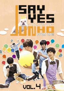 JUNHO（From　2PM）のSAY　YES　〜フレンドシップ〜Vol．4