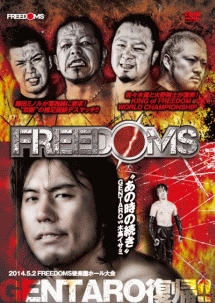 新日本プロレス創立35周年記念DVD 熾烈!!軍団対抗戦録 | 格闘技 