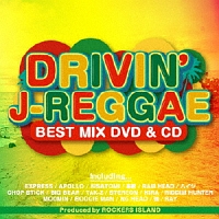 DRIVIN’ J-REGGAE BEST MIX DVD&CD