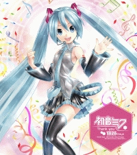 初音ミク　Ｔｈａｎｋ　ｙｏｕ　１８２６　Ｄａｙｓ　～ＳＥＧＡ　ｆｅａｔ．ＨＡＴＳＵＮＥ　ＭＩＫＵ　Ｐｒｏｊｅｃｔ　５ｔｈ　Ａｎｎｉｖｅｒｓａｒｙ　Ｓｅｌｅｃｔｉｏｎ～（通常盤）