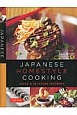 JAPANESE　HOMESTYLE　COOKING　［PB］