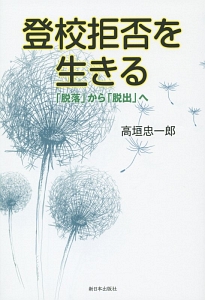 お茶が運ばれてくるまでに A Book At Cafe 本 コミック Tsutaya ツタヤ