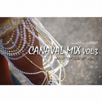 ＣＡＮＡＶＡＬ　ＭＩＸ　ｖｏｌ．３