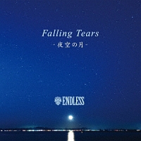 Ｆａｌｌｉｎｇ　Ｔｅａｒｓ－夜空の月－