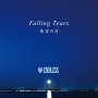 Falling　Tears－夜空の月－