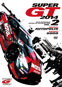 SUPER　GT　2014　Vol．2