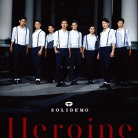 Ｈｅｒｏｉｎｅ（ＳＯＬＩＤ盤）