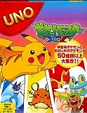 UNO ポケットモンスターXY