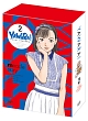 YAWARA！DVD－BOX　2