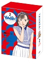 YAWARA！Blu－ray　BOX　2