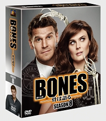 BONES　－骨は語る－　シーズン8　〈SEASONSコンパクト・ボックス〉