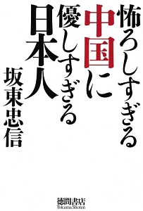 乙女なでしこ恋手帖 深山くのえのライトノベル Tsutaya ツタヤ