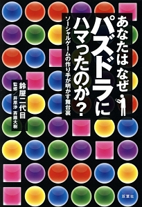 斉藤大樹 おすすめの新刊小説や漫画などの著書 写真集やカレンダー Tsutaya ツタヤ 斉藤大樹 おすすめの新刊小説や漫画などの著書 写真集やカレンダー Tsutaya ツタヤ