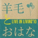 LIVE IN LIVING’10