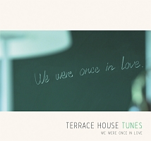 ＴＥＲＲＡＣＥ　ＨＯＵＳＥ　ＴＵＮＥＳ　ＷＥ　ＷＥＲＥ　ＯＮＣＥ　ＩＮ　ＬＯＶＥ