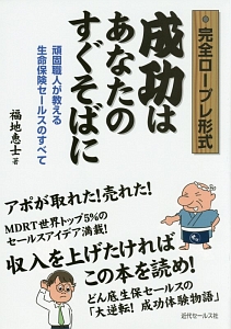 トニー ゴードン おすすめの新刊小説や漫画などの著書 写真集やカレンダー Tsutaya ツタヤ