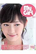 Ｍｙ　Ｇｉｒｌ　２０１４Ａｕｇｕｓｔ　渡辺麻友（ＡＫＢ４８）　別冊ＣＤ＆ＤＬでーた