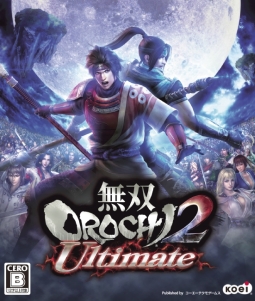 無双ＯＲＯＣＨＩ２　Ｕｌｔｉｍａｔｅ