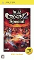 無双OROCHI2　Special　PSP　the　Best