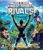 Kinect　スポーツ　ライバルズ