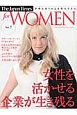 The　Japan　Times　for　WOMEN　女性を活かせる企業が生き残る(5)