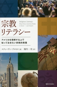 堀内一史 おすすめの新刊小説や漫画などの著書 写真集やカレンダー Tsutaya ツタヤ