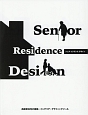 Senior　Residence　Desig