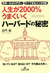 その時歴史が動いた 心に響く名言集 Nhk その時歴史が動いた 取材班の小説 Tsutaya ツタヤ