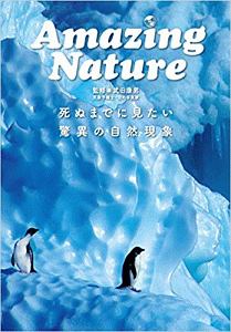 田舎の結婚 唐沢千晶の少女漫画 Bl Tsutaya ツタヤ
