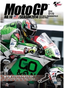 ２０１４ＭｏｔｏＧＰ公式ＤＶＤ　Ｒｏｕｎｄ　１０　インディアナポリスＧＰ