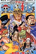 ＯＮＥ　ＰＩＥＣＥ７５