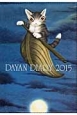 猫のダヤン手帳　DAYAN　version　2015