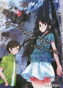 道玄坂 の作品一覧 84件 Tsutaya ツタヤ T Site