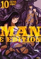 EAT－MAN　COMPLETE　EDITION(10)